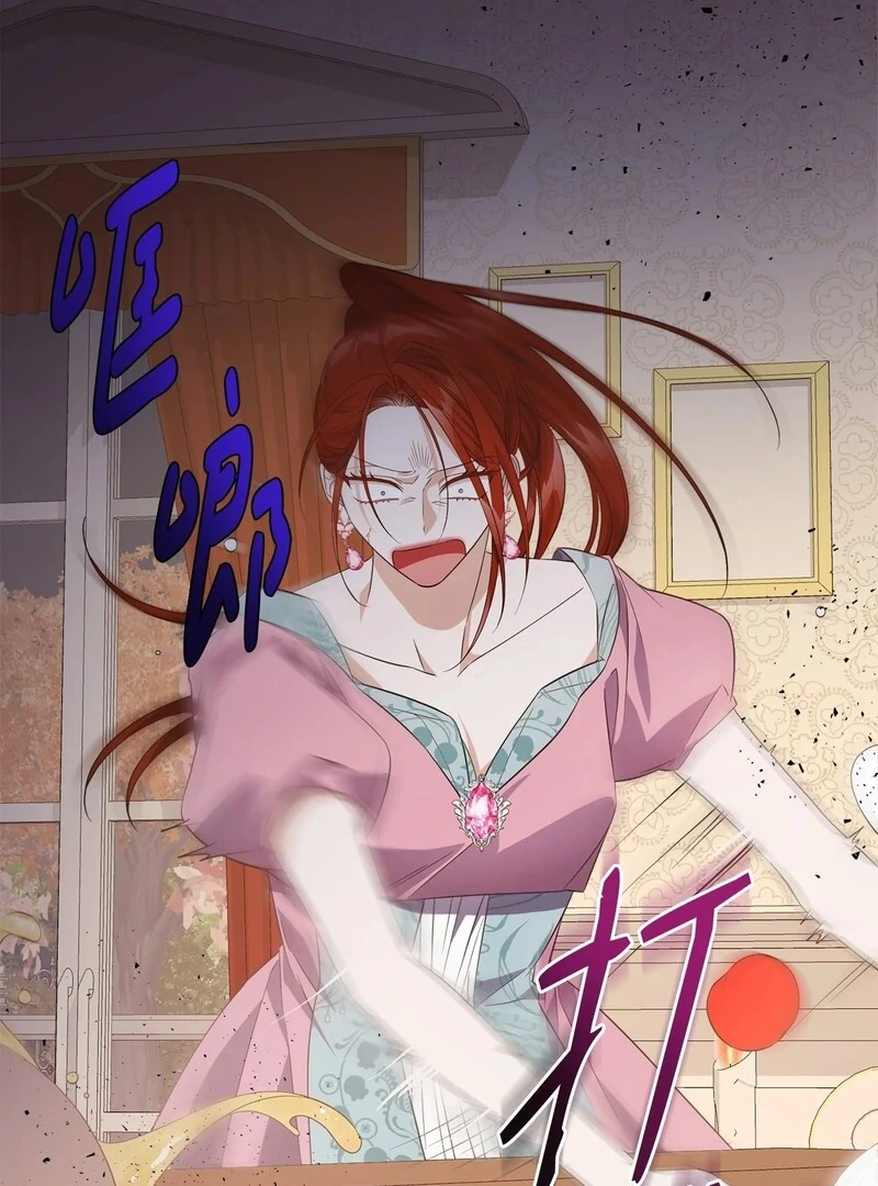 The Wife’s Seduction Chapter 8 - Page 81