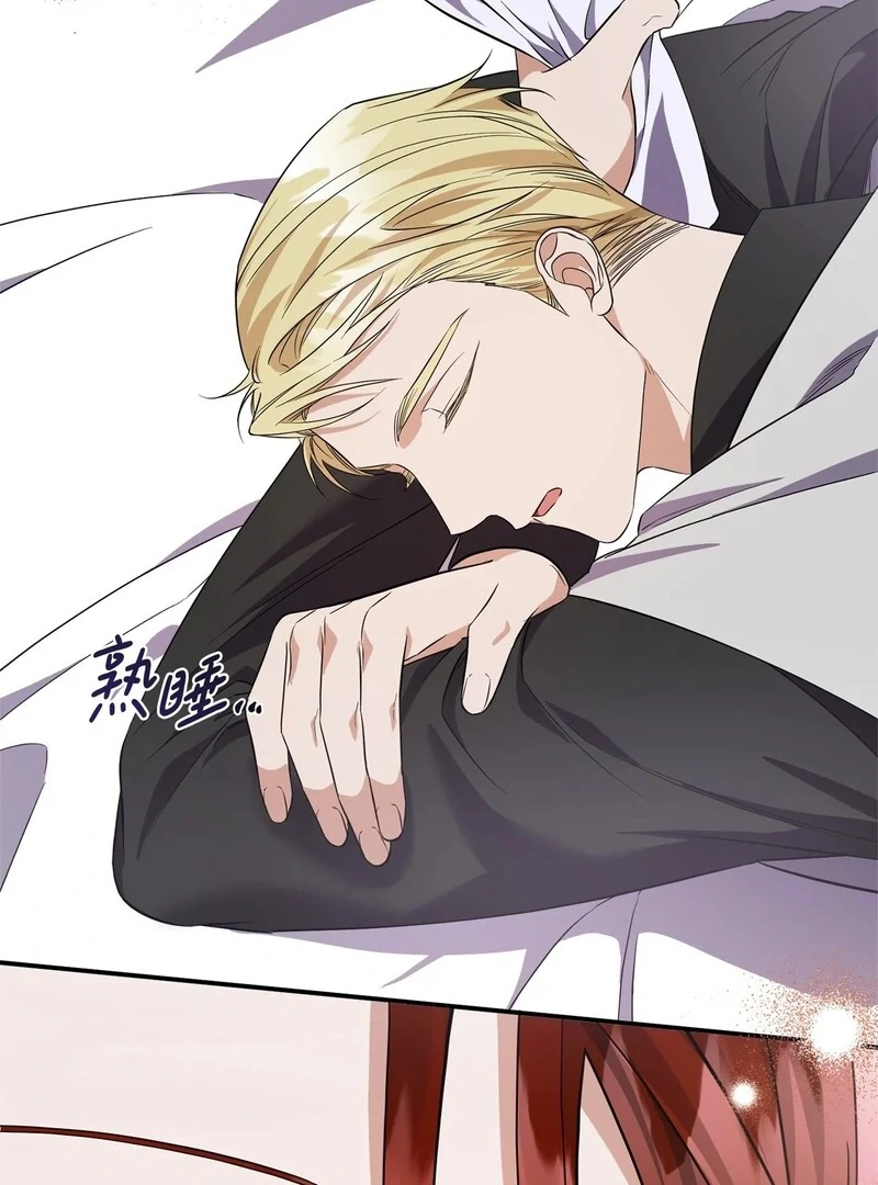 The Wife’s Seduction Chapter 9 - Page 18