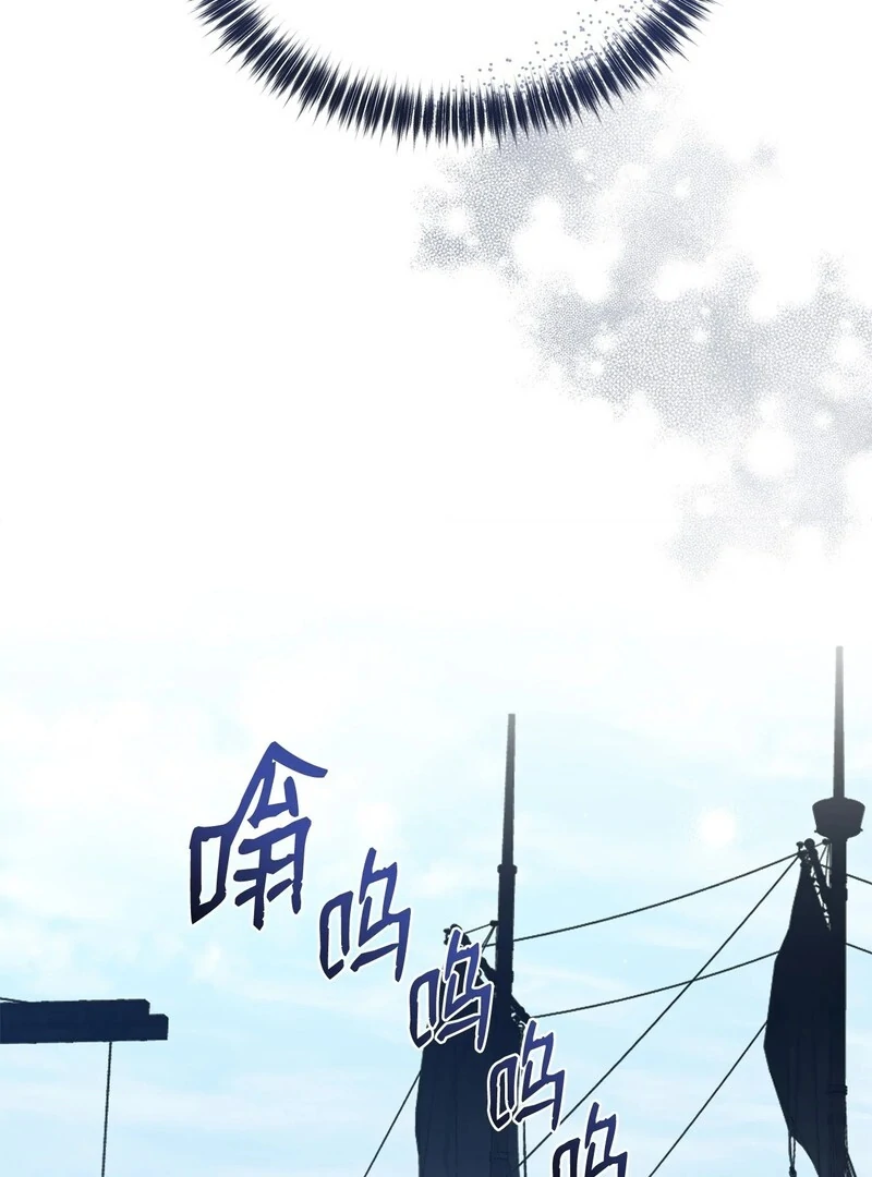 The Wife’s Seduction Chapter 9 - Page 33