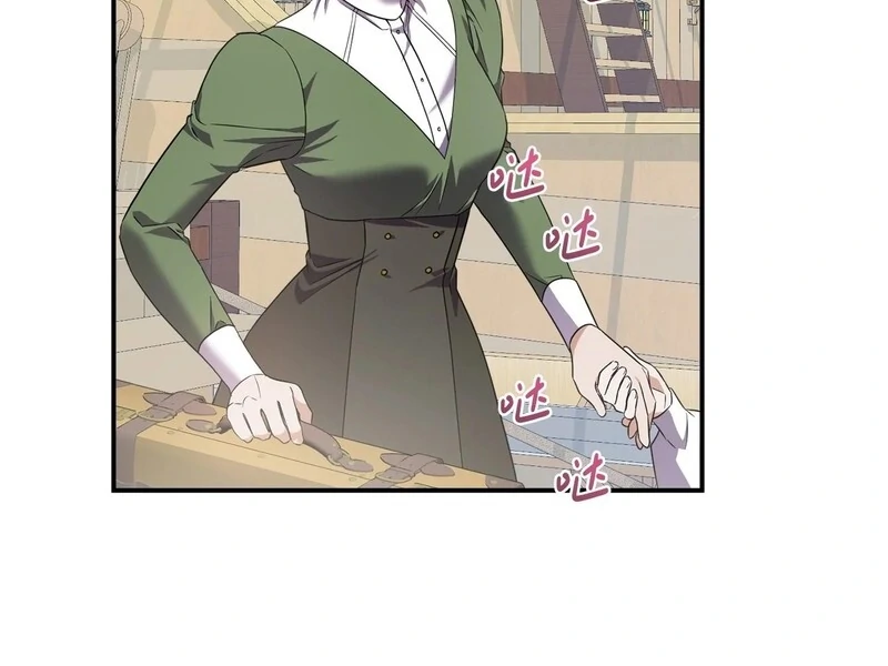 The Wife’s Seduction Chapter 9 - Page 36