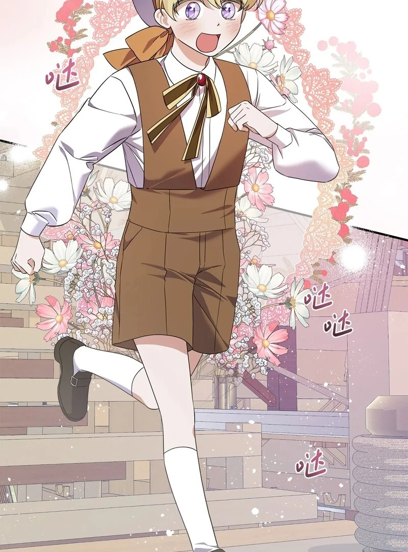 The Wife’s Seduction Chapter 9 - Page 39