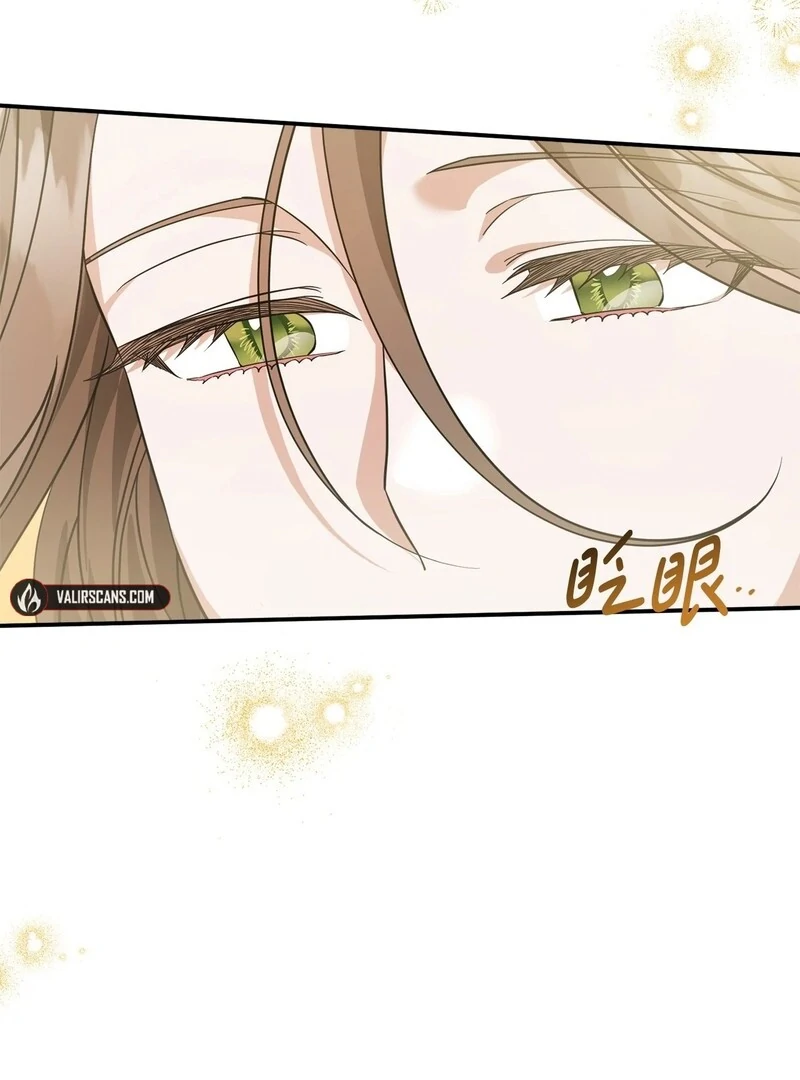 The Wife’s Seduction Chapter 9 - Page 4