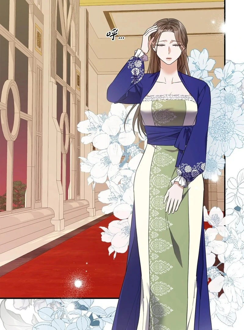 The Wife’s Seduction Chapter 9 - Page 88