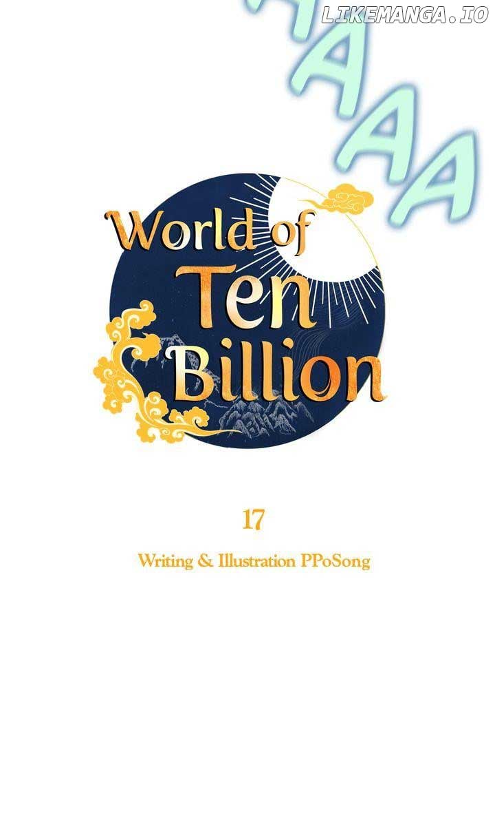 World of Ten Billion Chapter 17 - Page 13