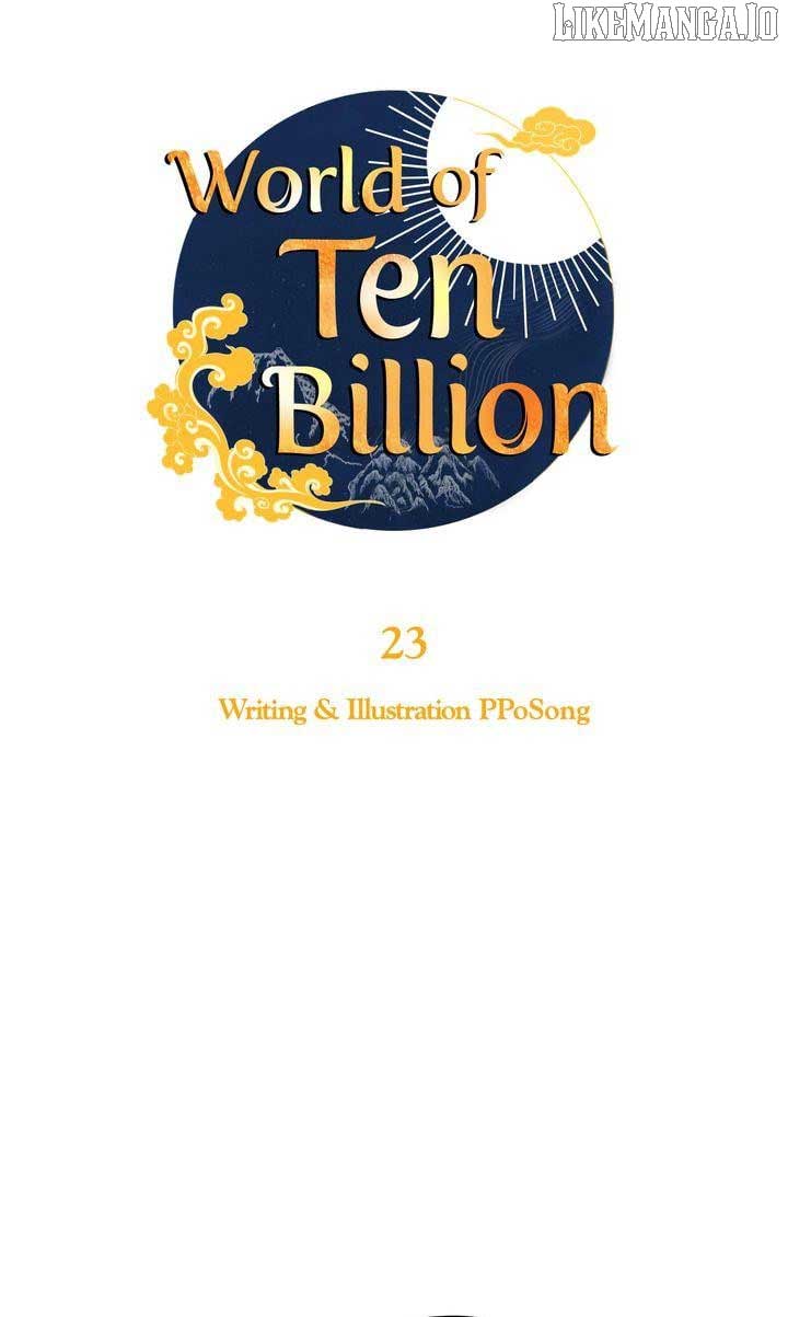 World of Ten Billion Chapter 23 - Page 13