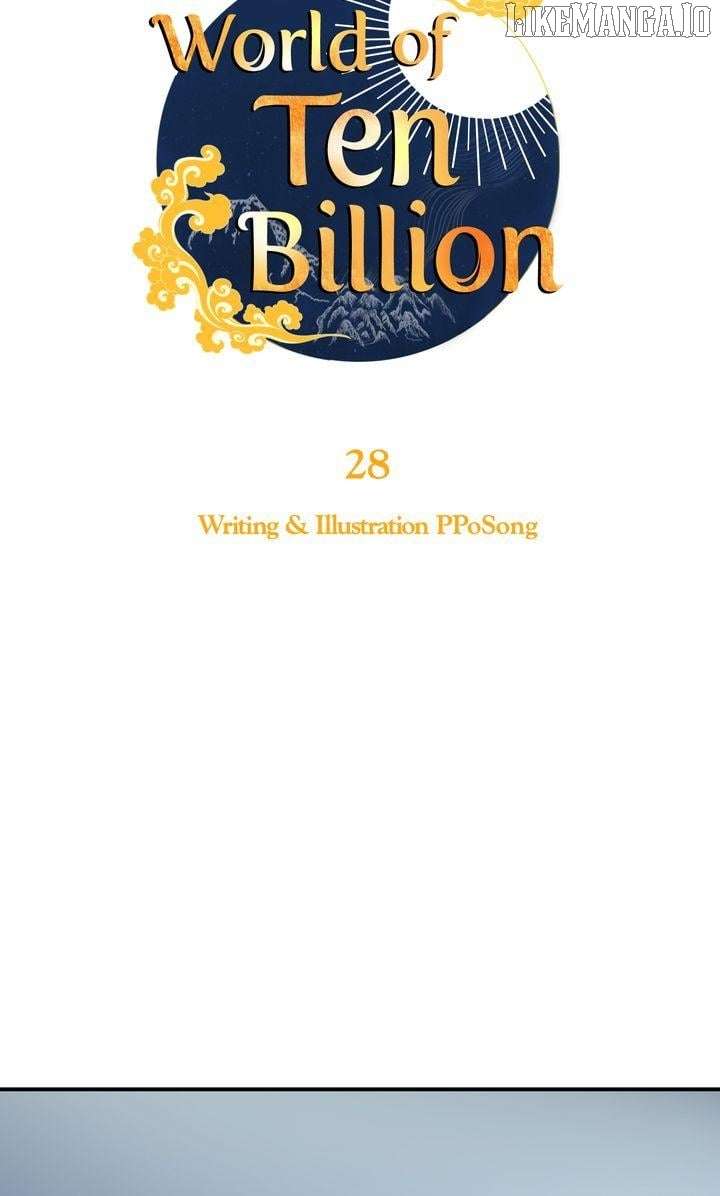 World of Ten Billion Chapter 28 - Page 27