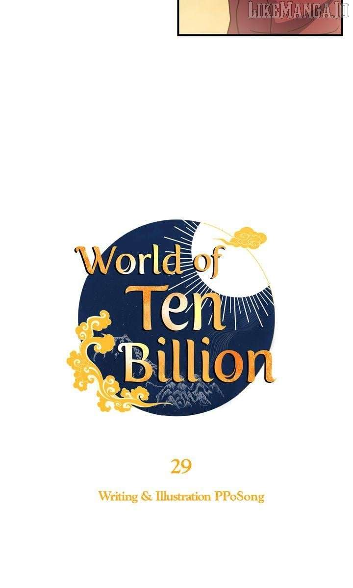 World of Ten Billion Chapter 29 - Page 4