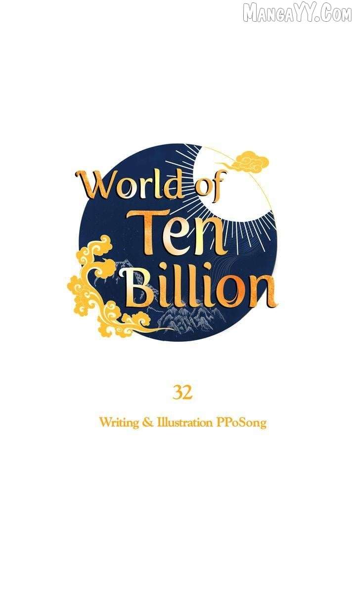 World of Ten Billion Chapter 32 - Page 7