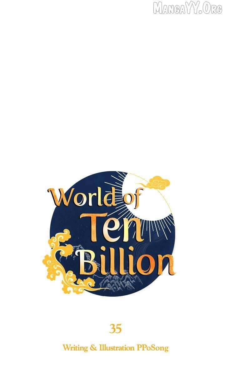 World of Ten Billion Chapter 35 - Page 9