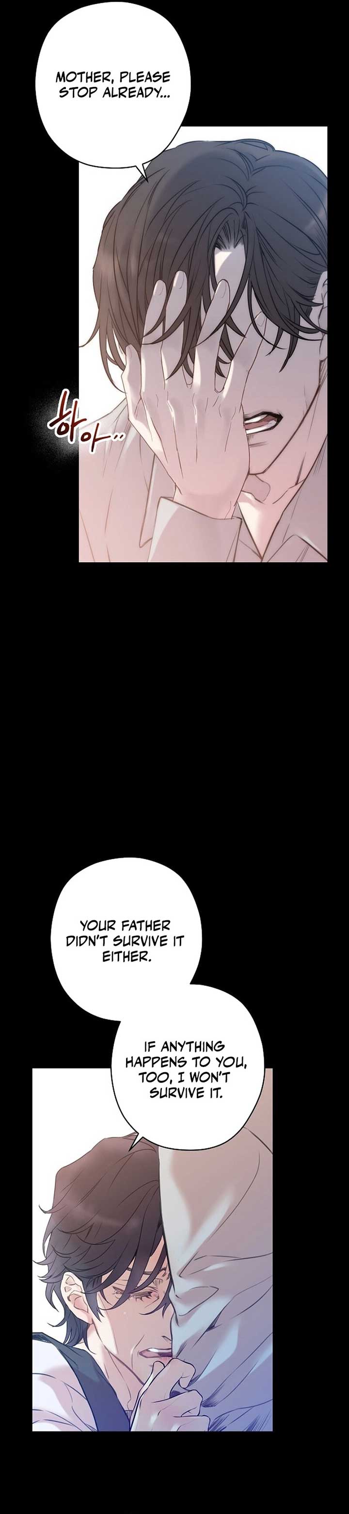 Coupl’s Time Chapter 1 - Page 17