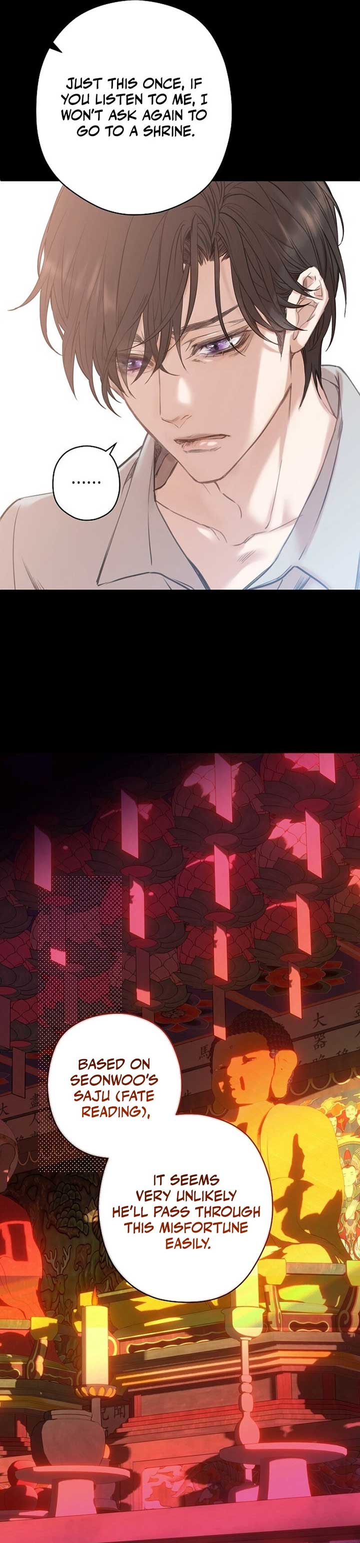 Coupl’s Time Chapter 1 - Page 18