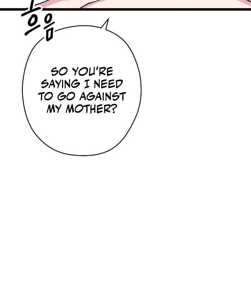 Coupl’s Time Chapter 10 - Page 10