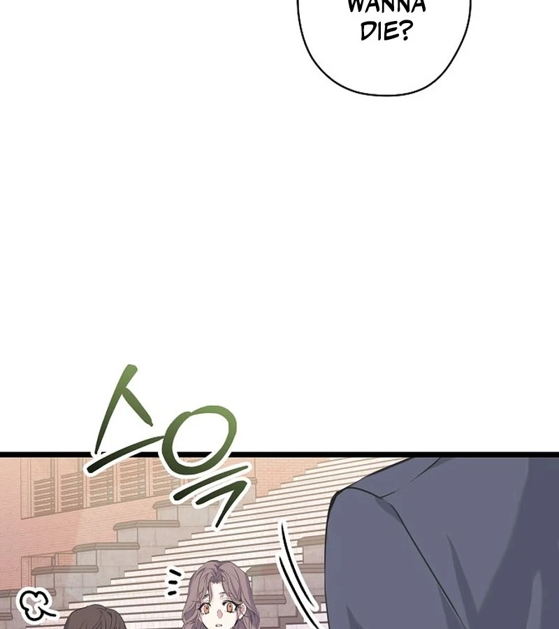 Coupl’s Time Chapter 10 - Page 103