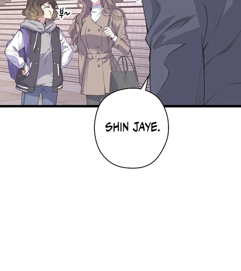 Coupl’s Time Chapter 10 - Page 104