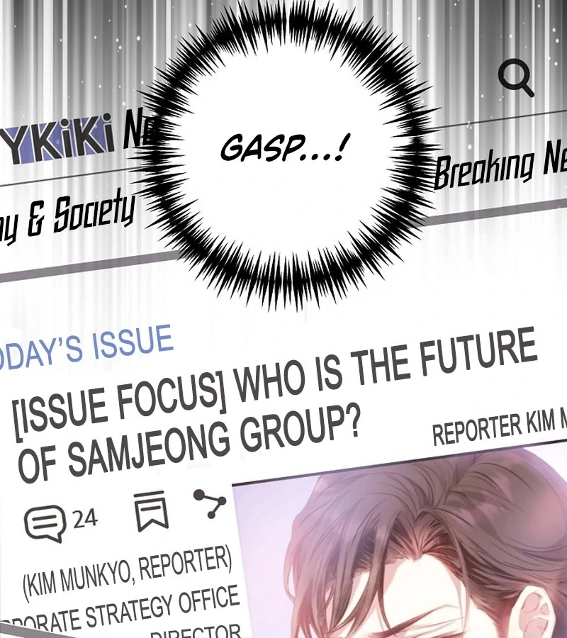 Coupl’s Time Chapter 10 - Page 121