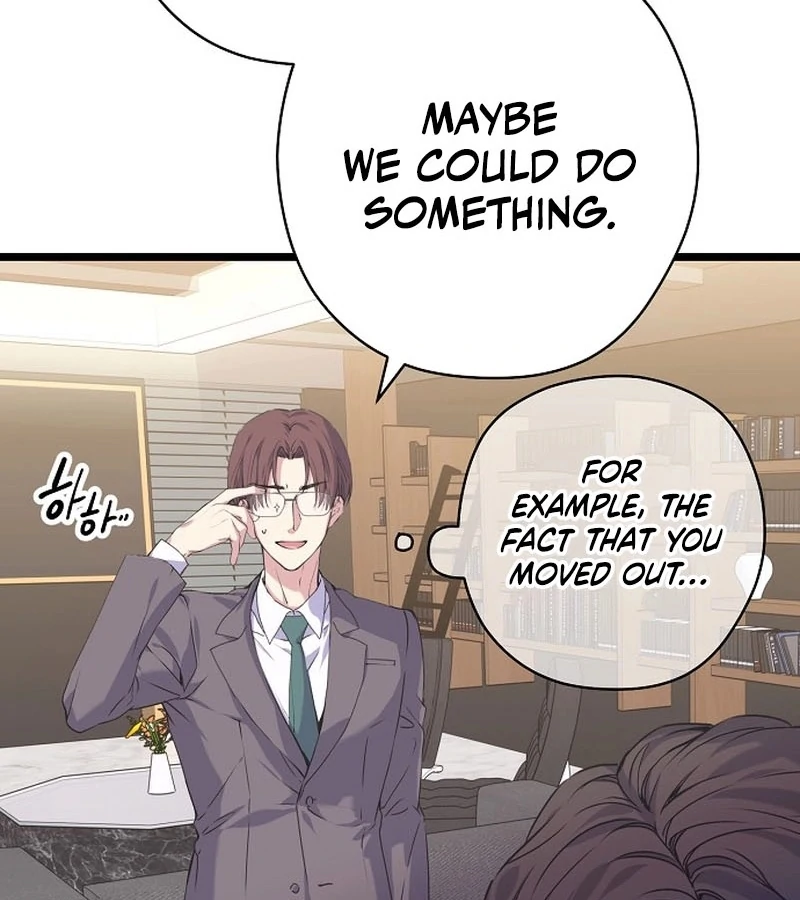 Coupl’s Time Chapter 10 - Page 13