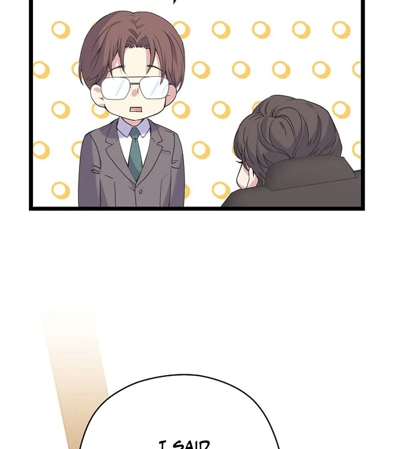 Coupl’s Time Chapter 10 - Page 22