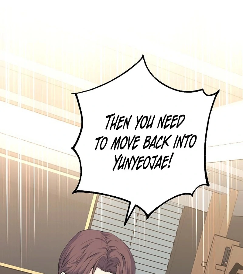 Coupl’s Time Chapter 10 - Page 25