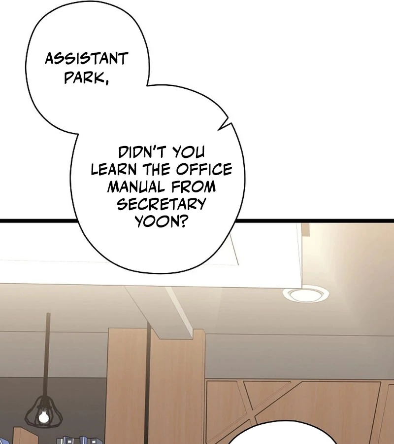 Coupl’s Time Chapter 10 - Page 34