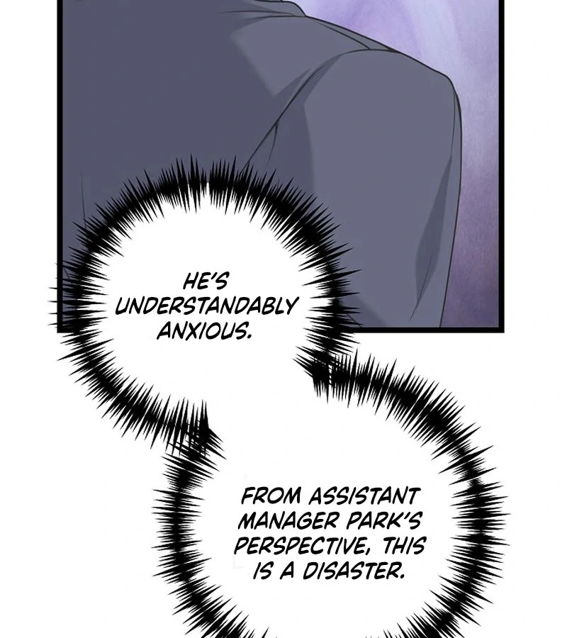 Coupl’s Time Chapter 10 - Page 46