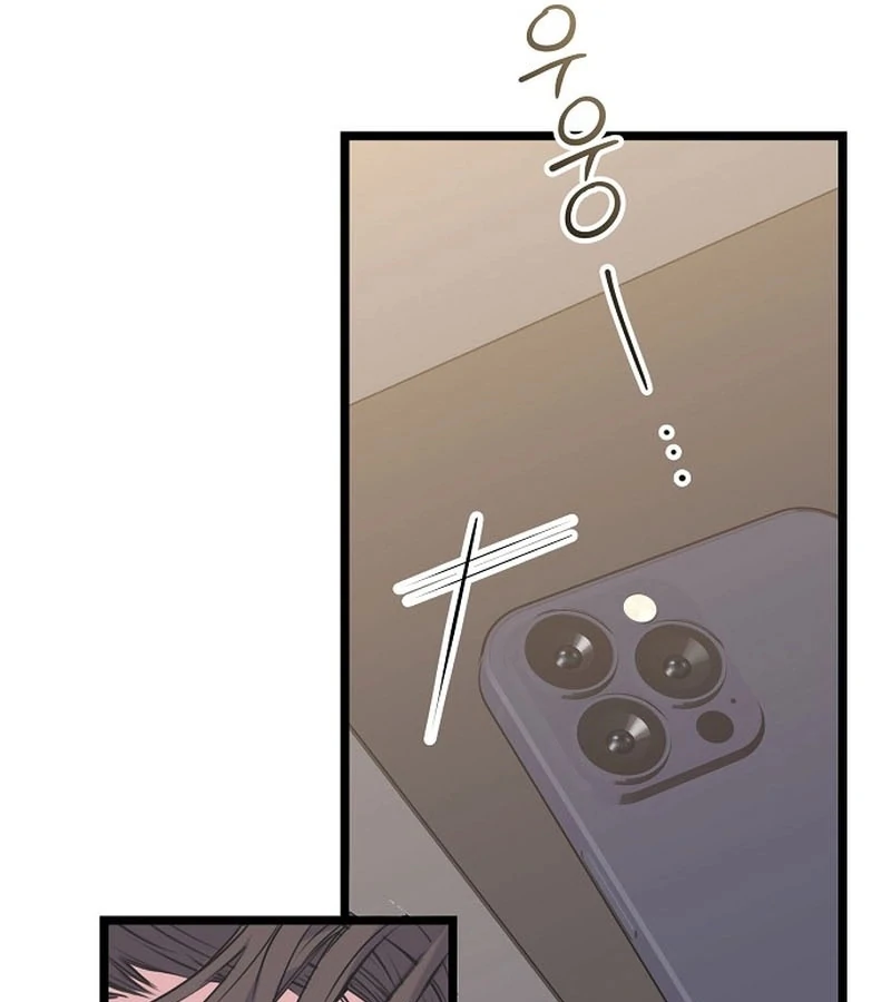 Coupl’s Time Chapter 10 - Page 48