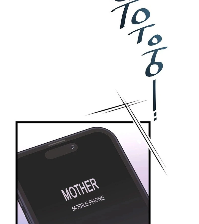 Coupl’s Time Chapter 10 - Page 59