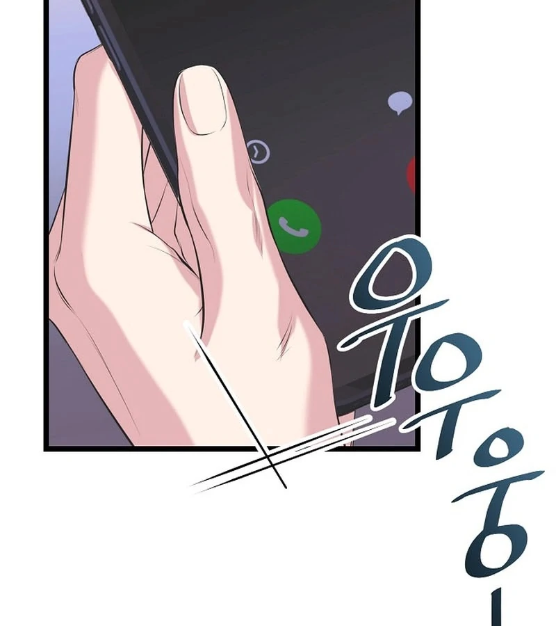 Coupl’s Time Chapter 10 - Page 60