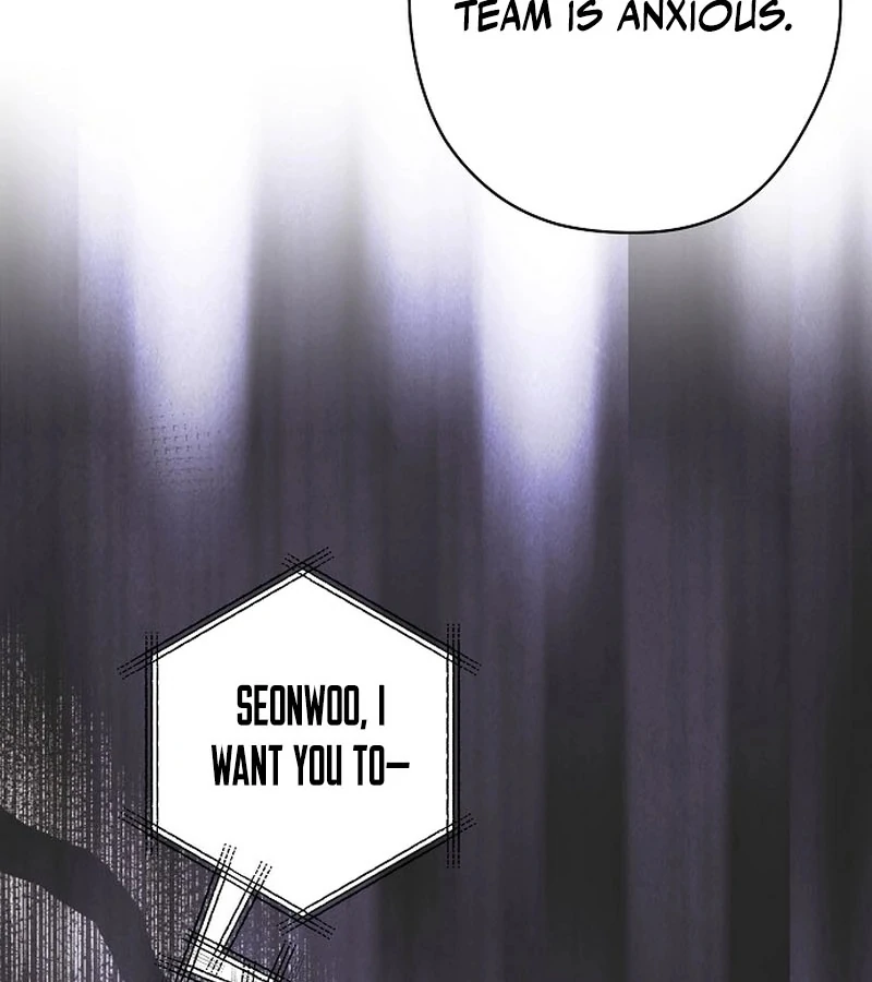 Coupl’s Time Chapter 10 - Page 72