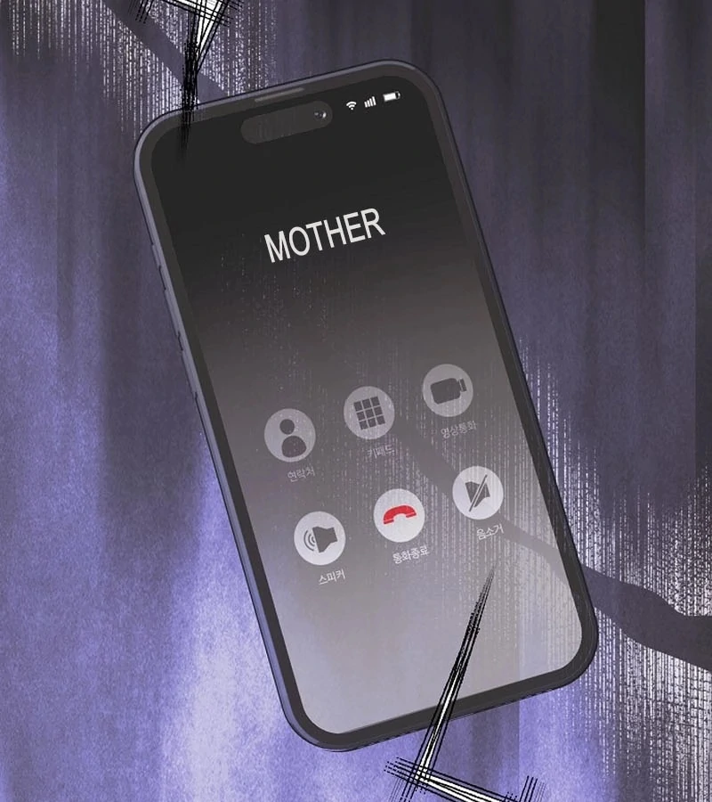 Coupl’s Time Chapter 10 - Page 73