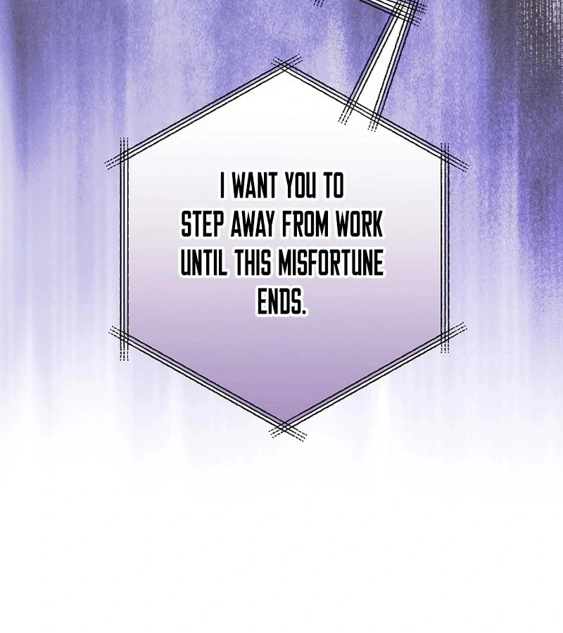 Coupl’s Time Chapter 10 - Page 74