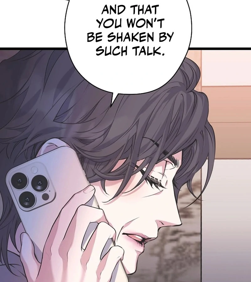 Coupl’s Time Chapter 10 - Page 77