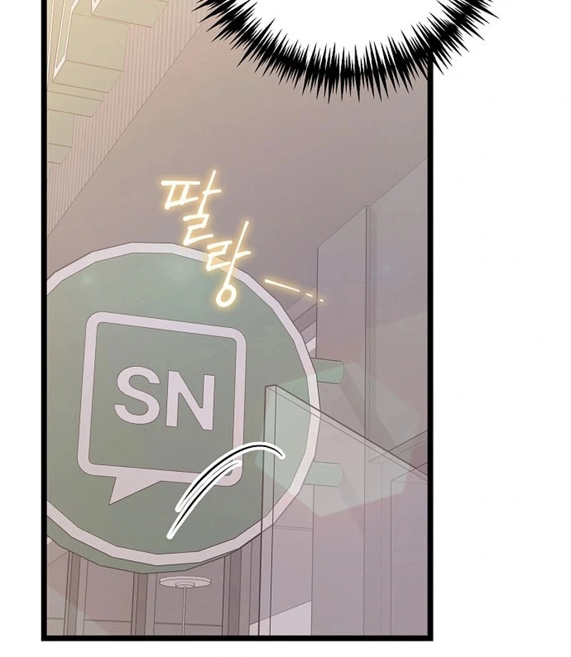 Coupl’s Time Chapter 11 - Page 81