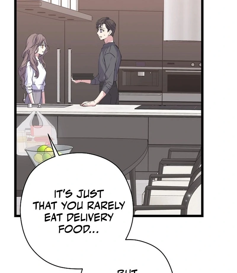 Coupl’s Time Chapter 12 - Page 11