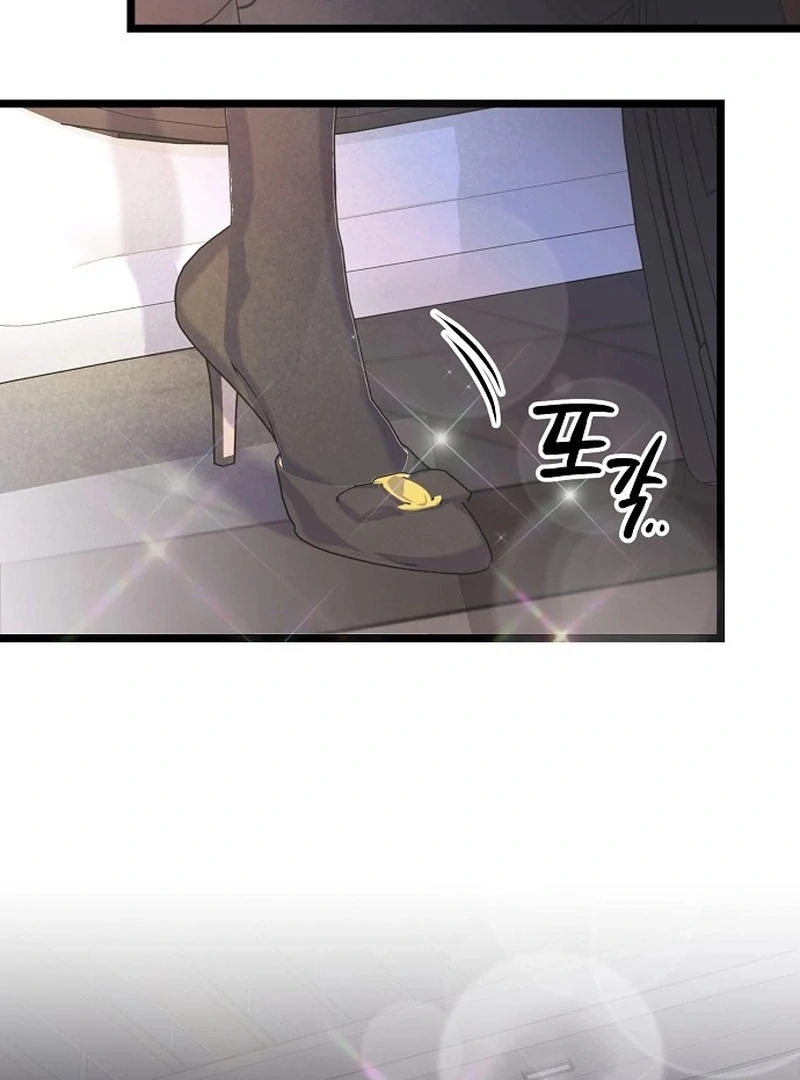 Coupl’s Time Chapter 12 - Page 110