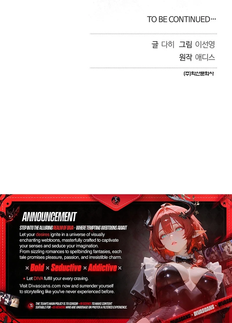 Coupl’s Time Chapter 12 - Page 118