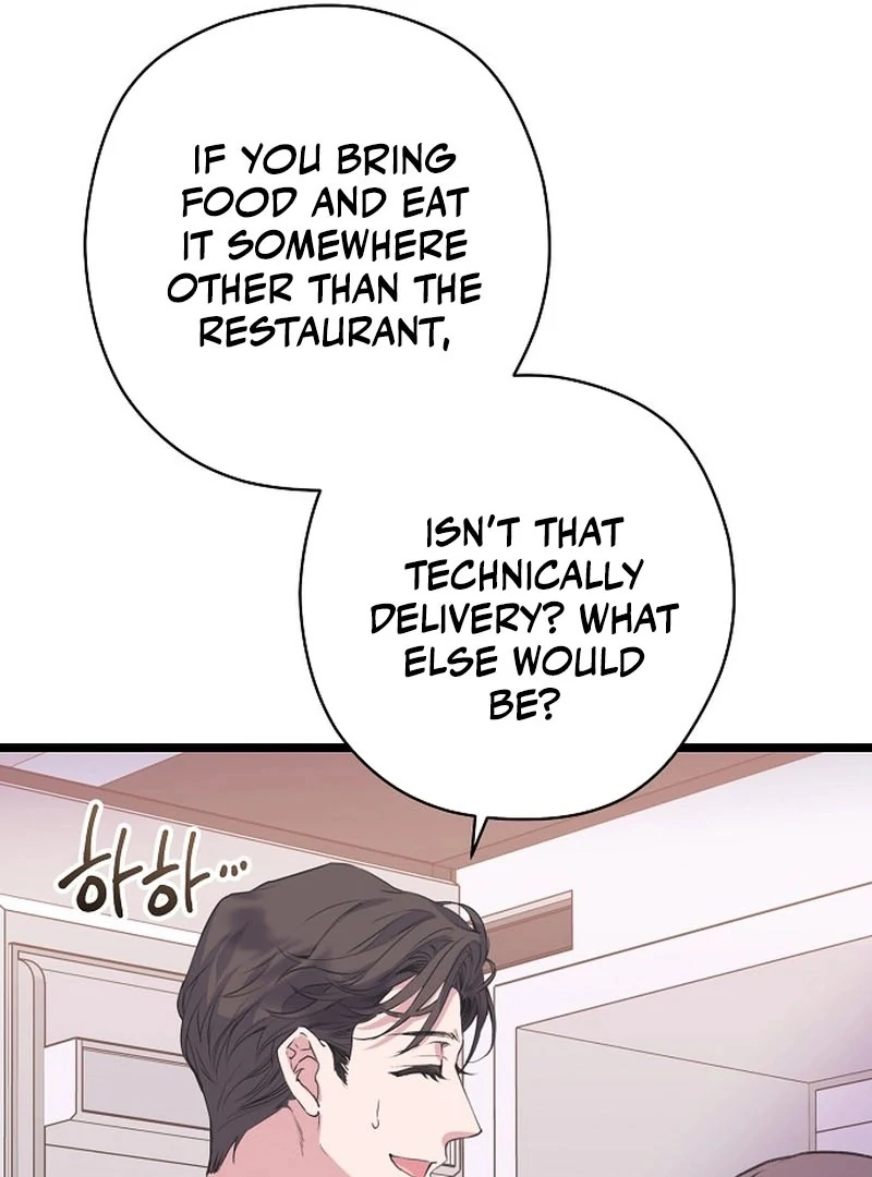 Coupl’s Time Chapter 12 - Page 14