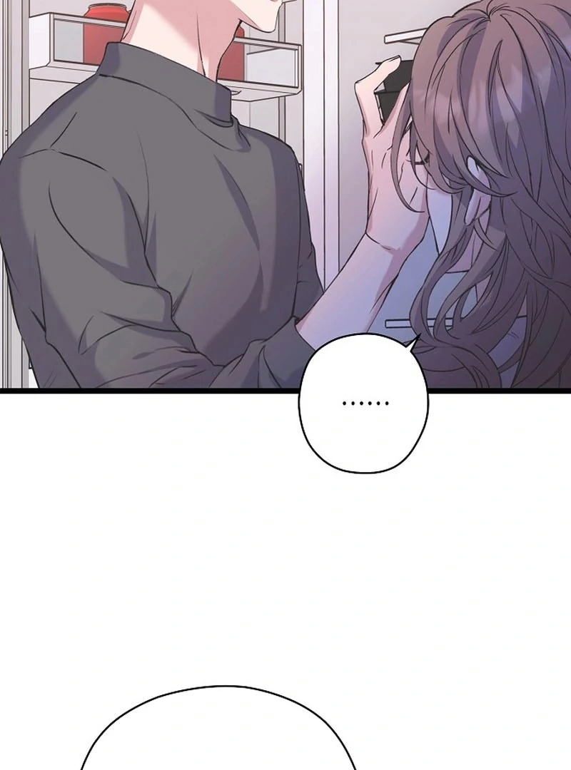 Coupl’s Time Chapter 12 - Page 15