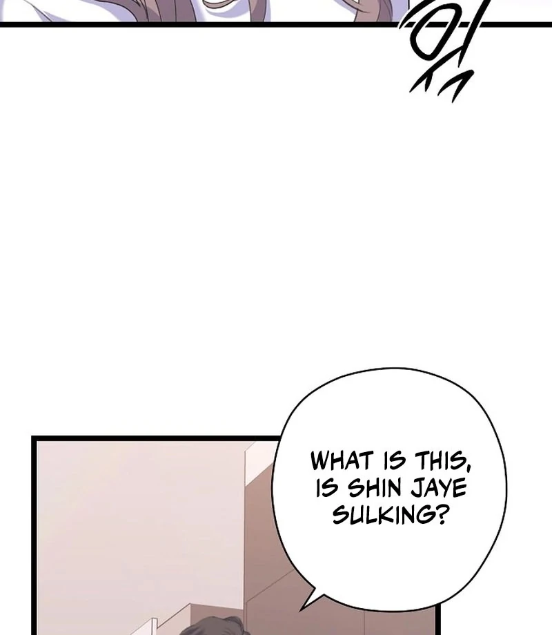 Coupl’s Time Chapter 12 - Page 17