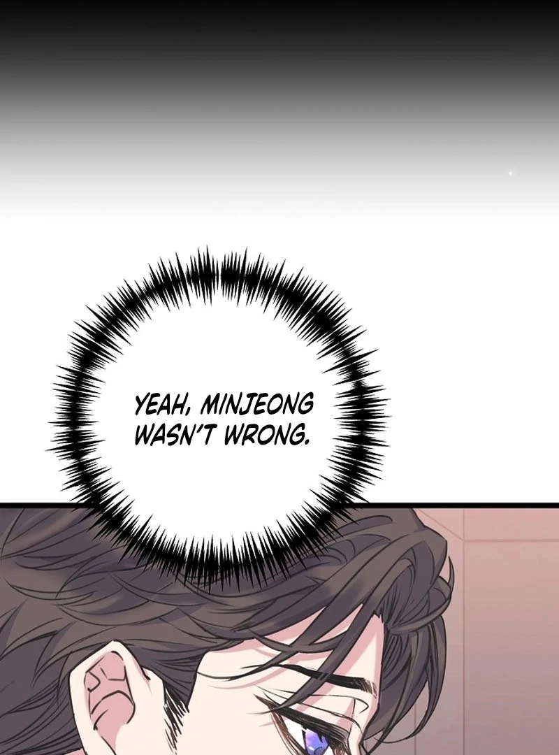 Coupl’s Time Chapter 12 - Page 48