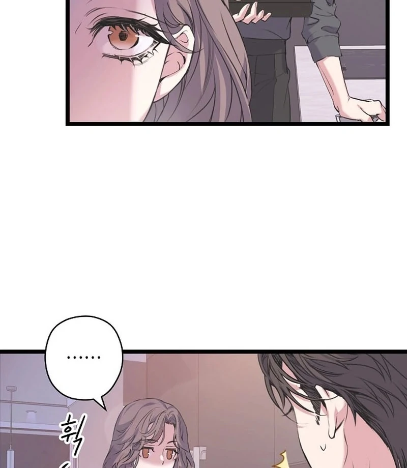 Coupl’s Time Chapter 12 - Page 7