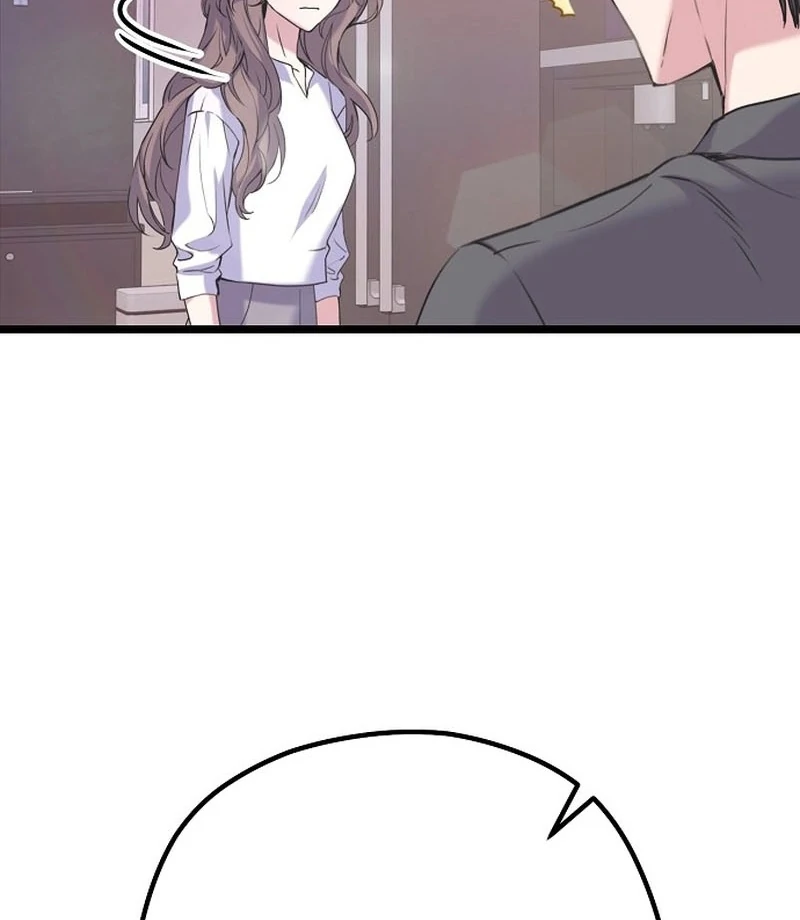 Coupl’s Time Chapter 12 - Page 8