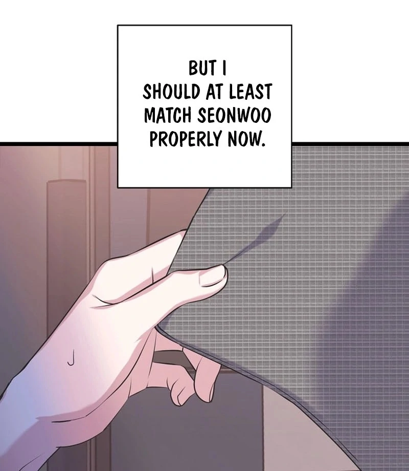 Coupl’s Time Chapter 12 - Page 82