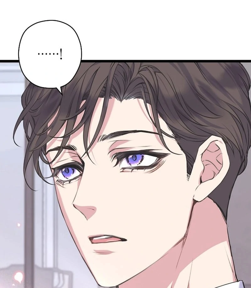 Coupl’s Time Chapter 12 - Page 86