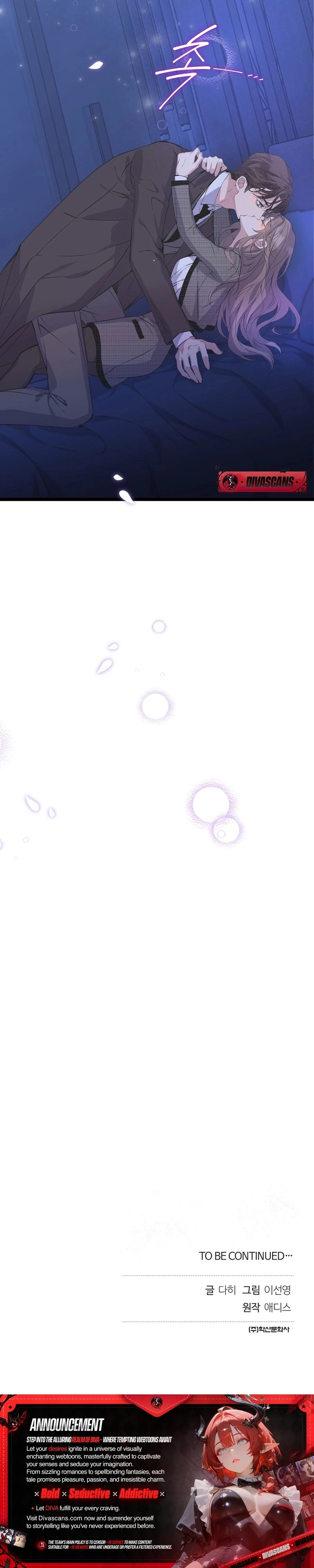 Coupl’s Time Chapter 13 - Page 105