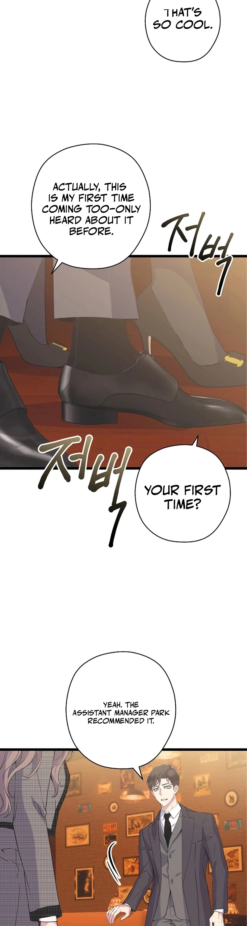 Coupl’s Time Chapter 13 - Page 26