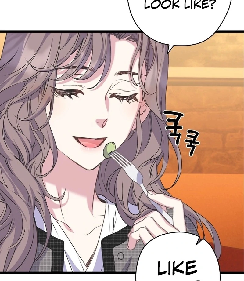 Coupl’s Time Chapter 13 - Page 43