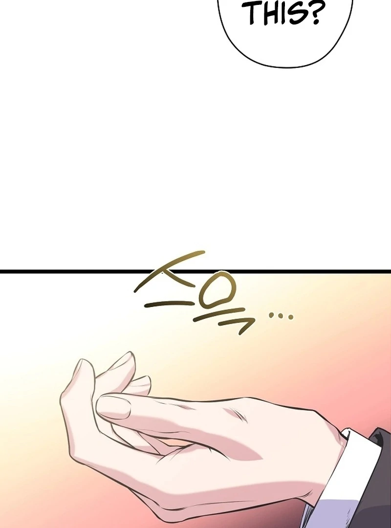 Coupl’s Time Chapter 13 - Page 44