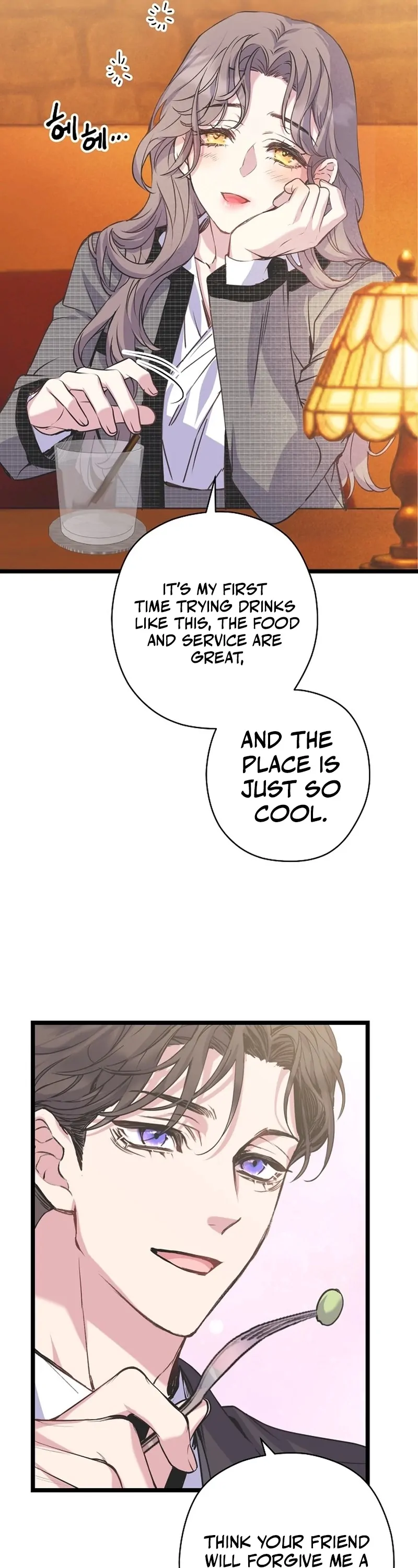 Coupl’s Time Chapter 13 - Page 52