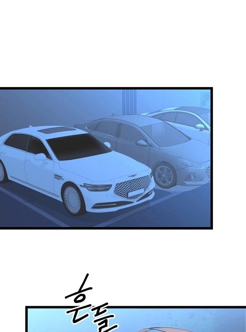 Coupl’s Time Chapter 13 - Page 74