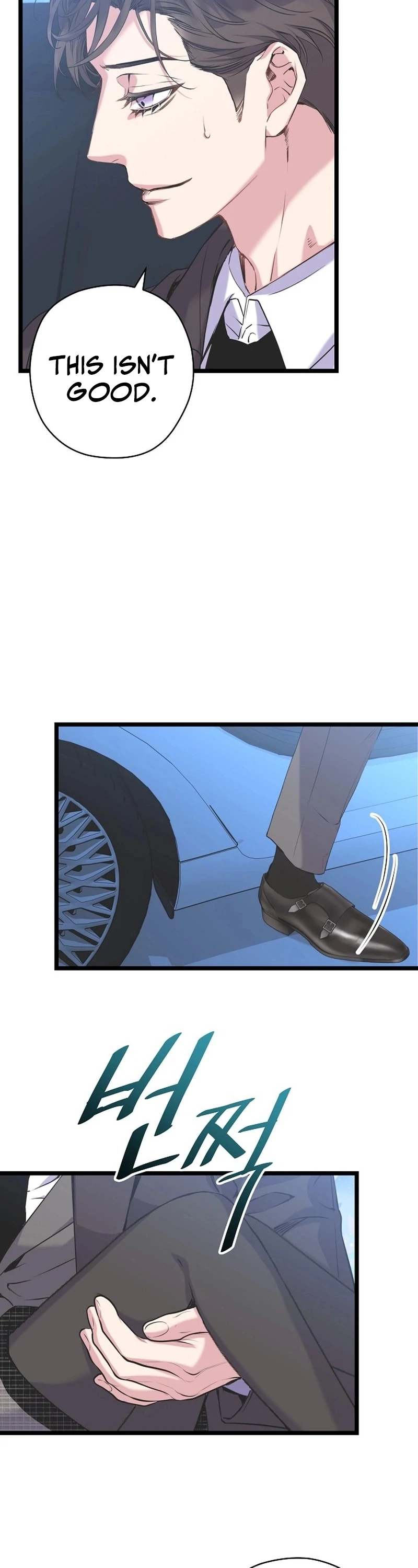 Coupl’s Time Chapter 13 - Page 78